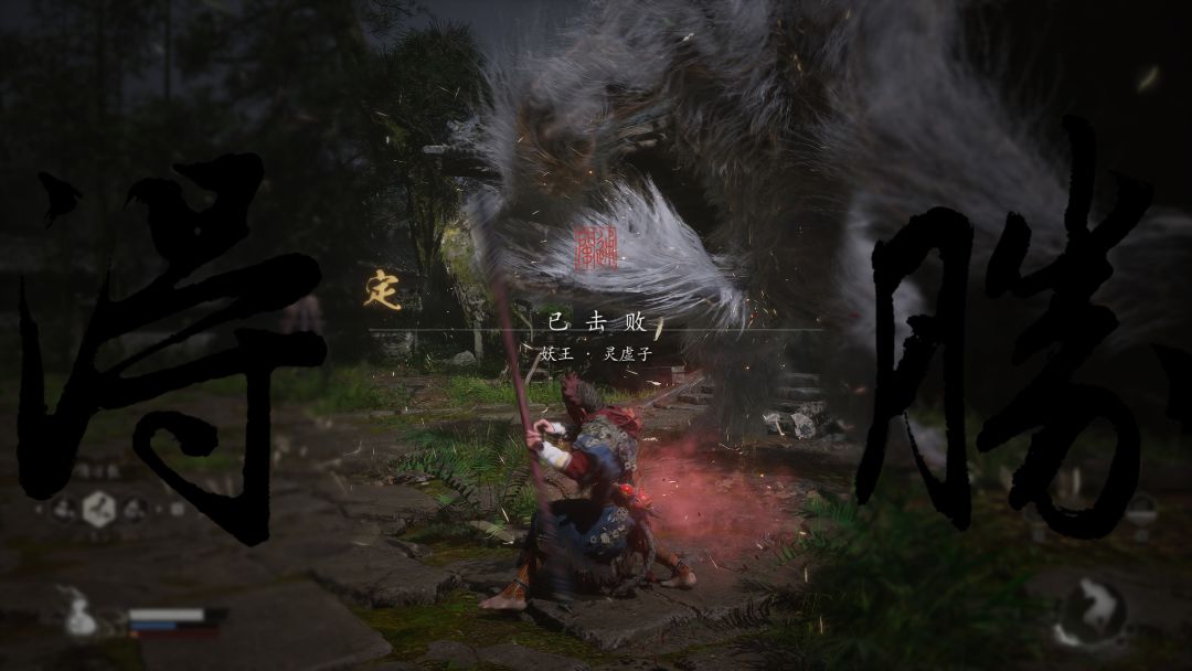 重生之我是天命人😋 2