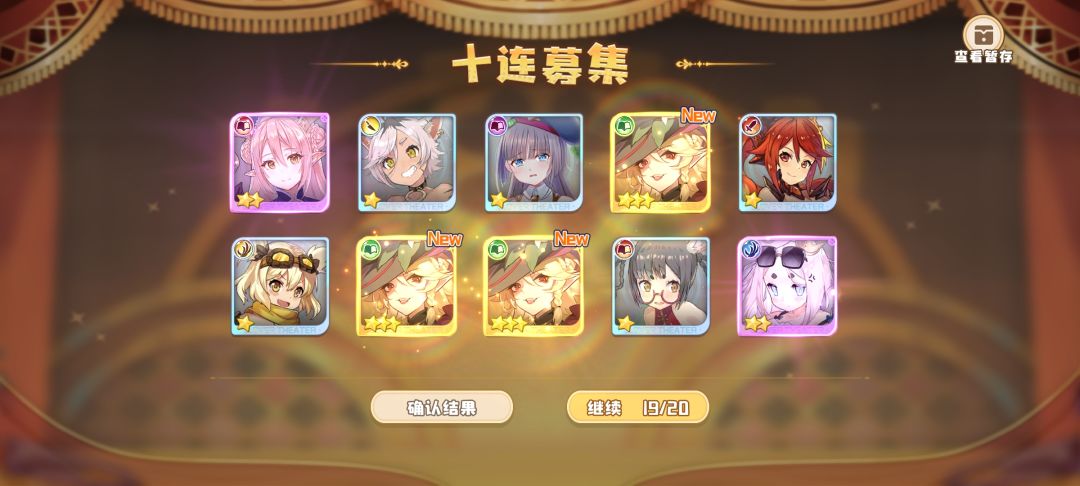 阳寿抽卡 1