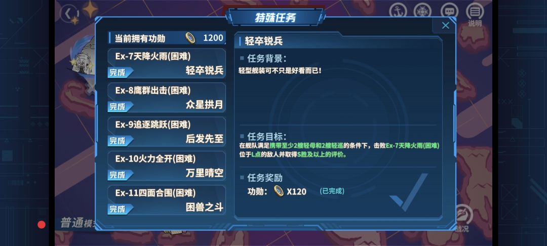 感谢玲玲妻大佬,全程抄作业,一遍过 3