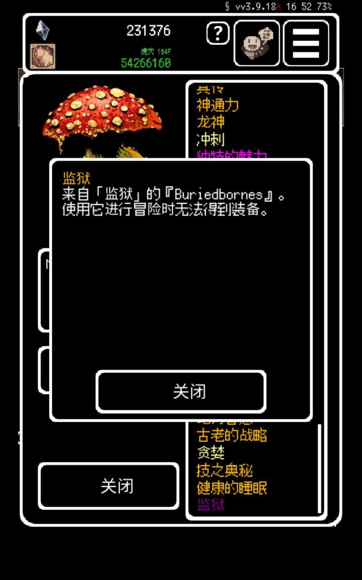 改造配件魅力时刻😂截图