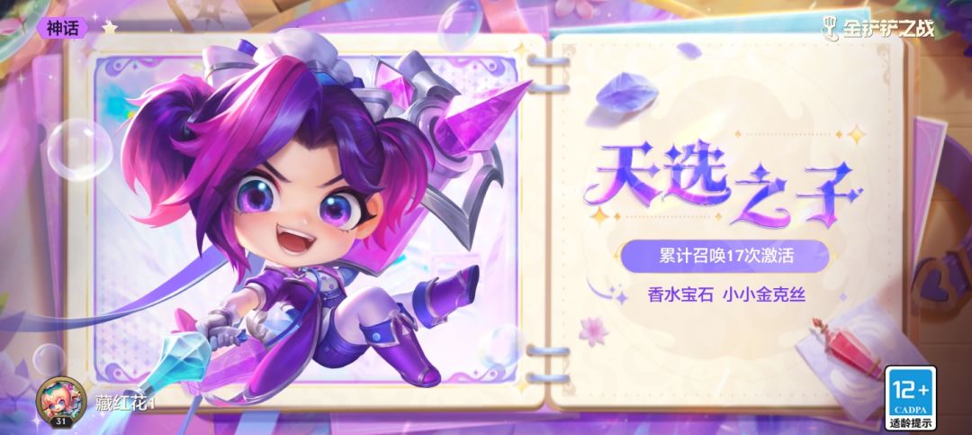 这算欧吗_(:зゝ∠)_ 2