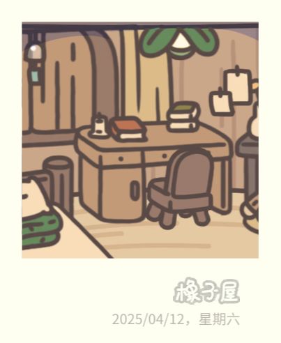 像子屋 14