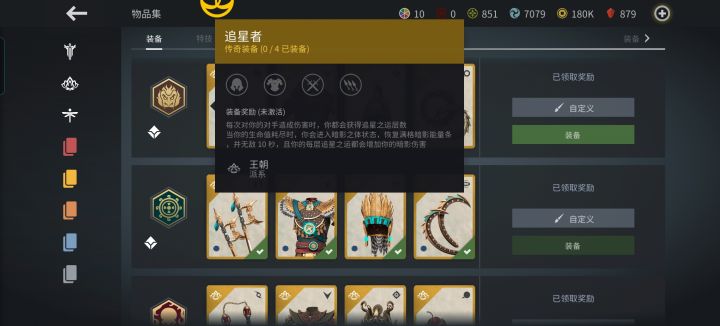 ???截图