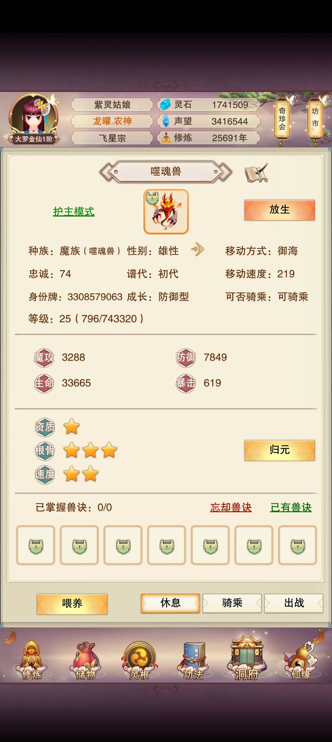 绝望贴! 2