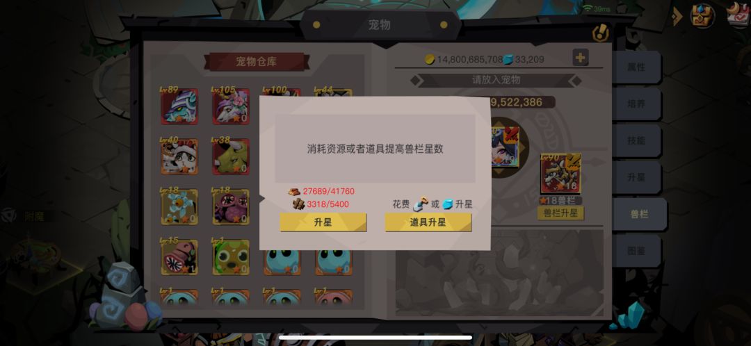 暗盾才是信仰 3