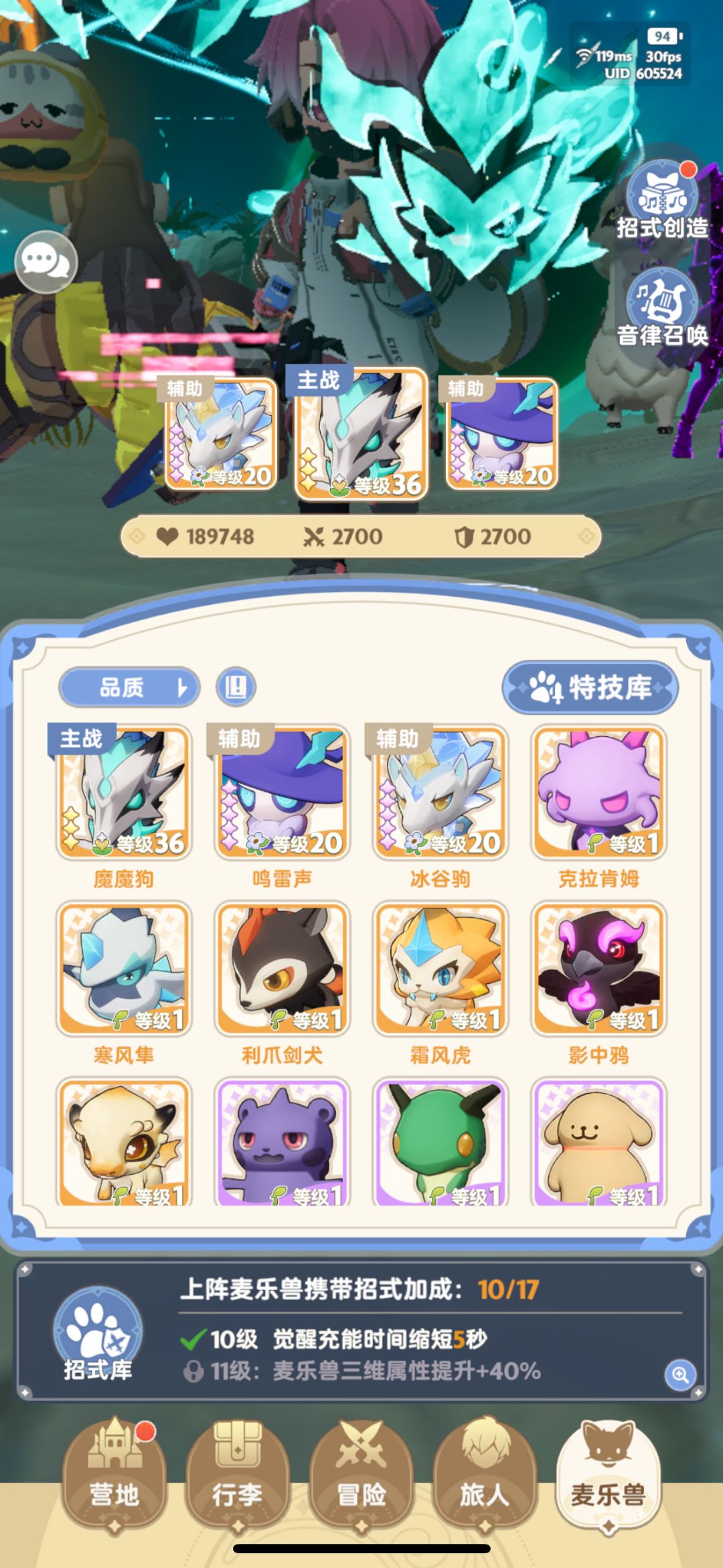 一区二转34级战士 3