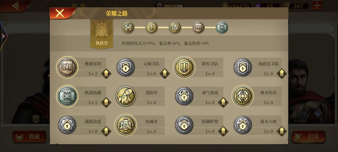 维钦托利战役终于结束啦 3