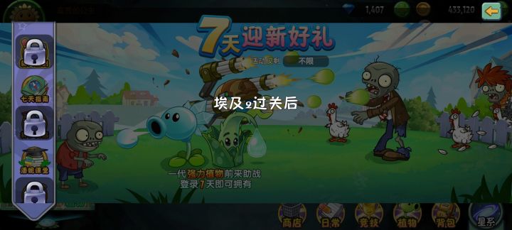 客服不理人,试了试云玩那里,打开了截图