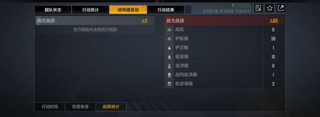 军事声望怎么计算的啊 2