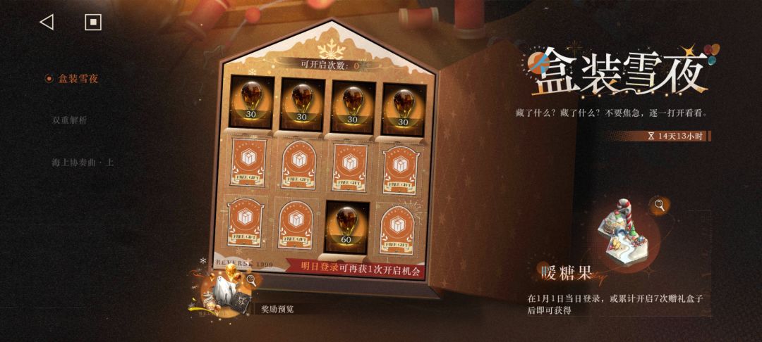 这就是欧非差距嘛😅 1