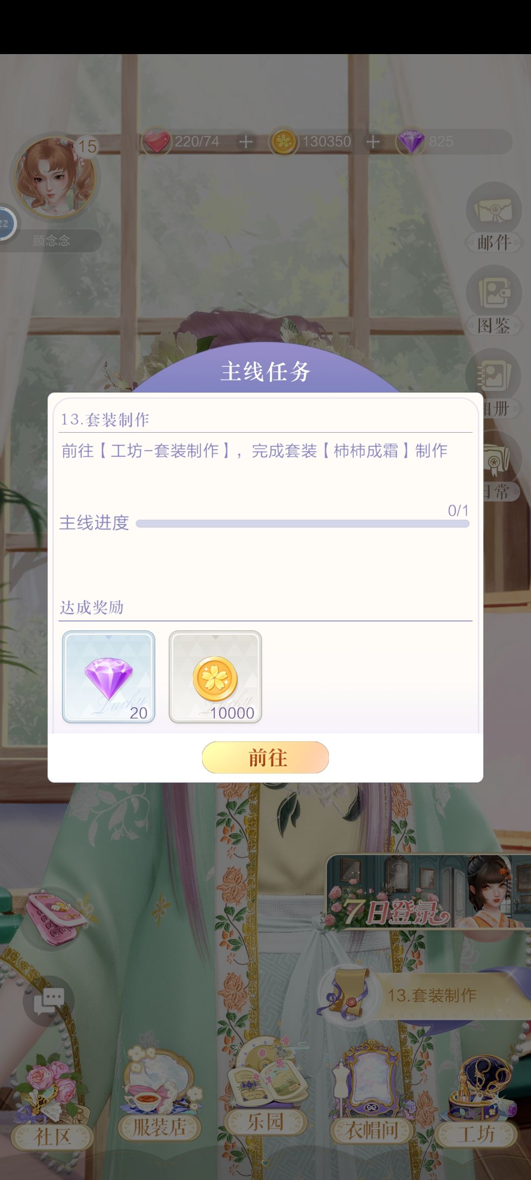 动态图片 2