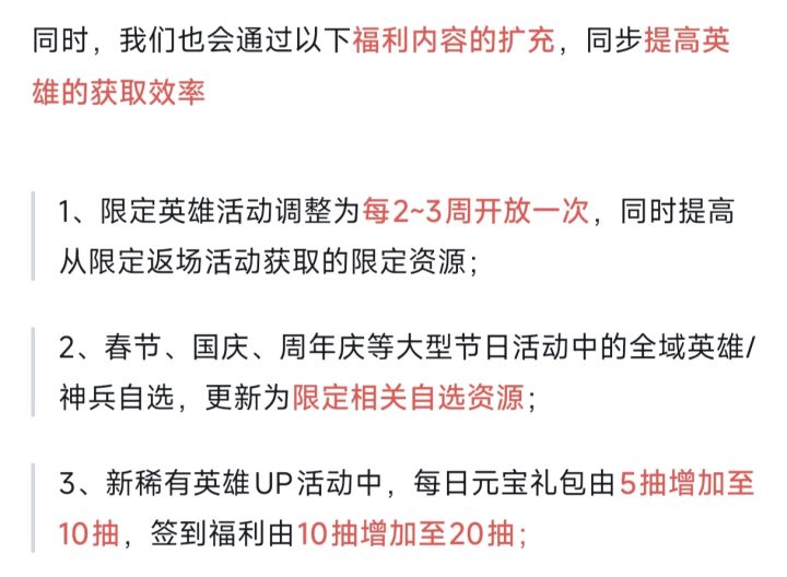 官方你要不看看你们之前说的什么截图