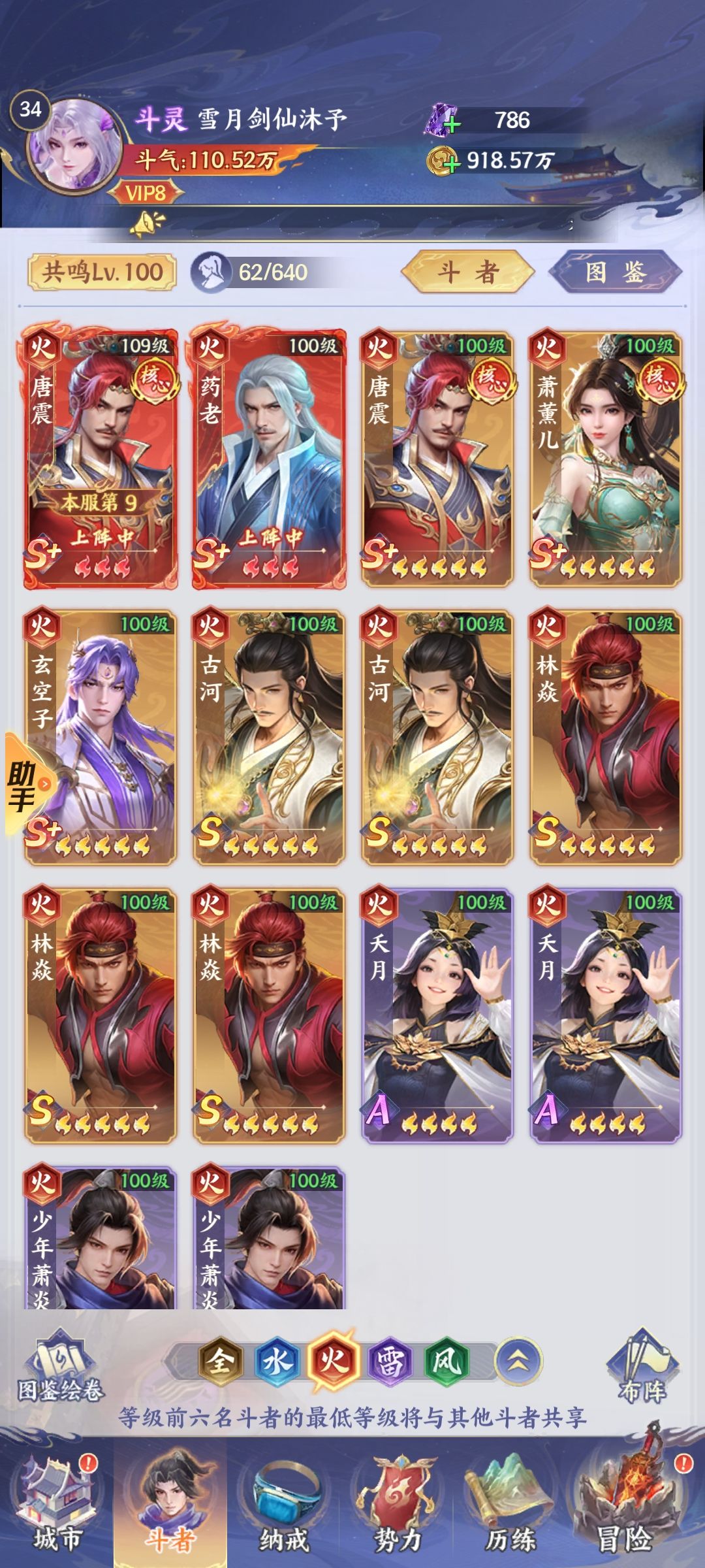 这种号千抽选什么好啊,大佬指点一下 4
