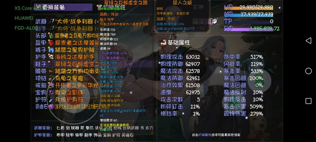 我这样搞行不行 3