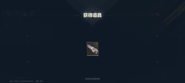这运气怎么说截图