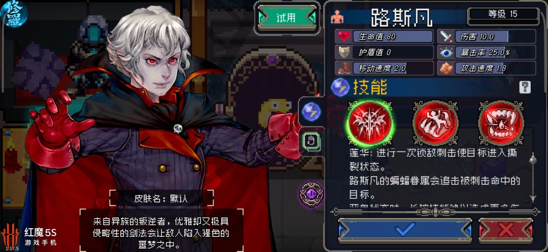 终于全15级了,留个念 4