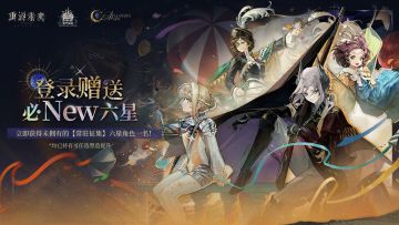 1999箱中巡游 | 省流版福利汇总来啦！