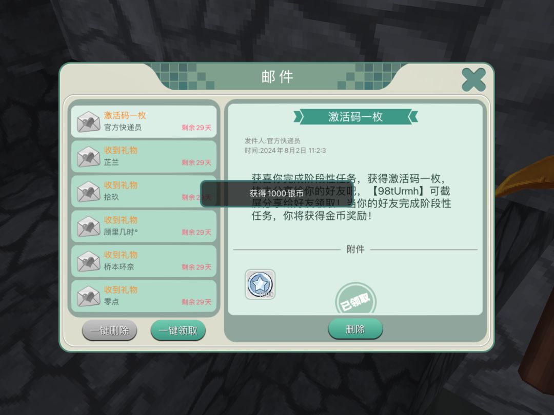 动态图片 2