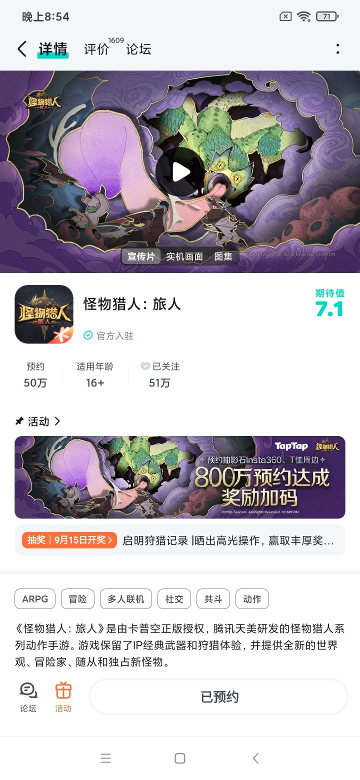 #启明狩猎记录 期待期待,期待游戏测试大吉,越来越好,早日公测!截图
