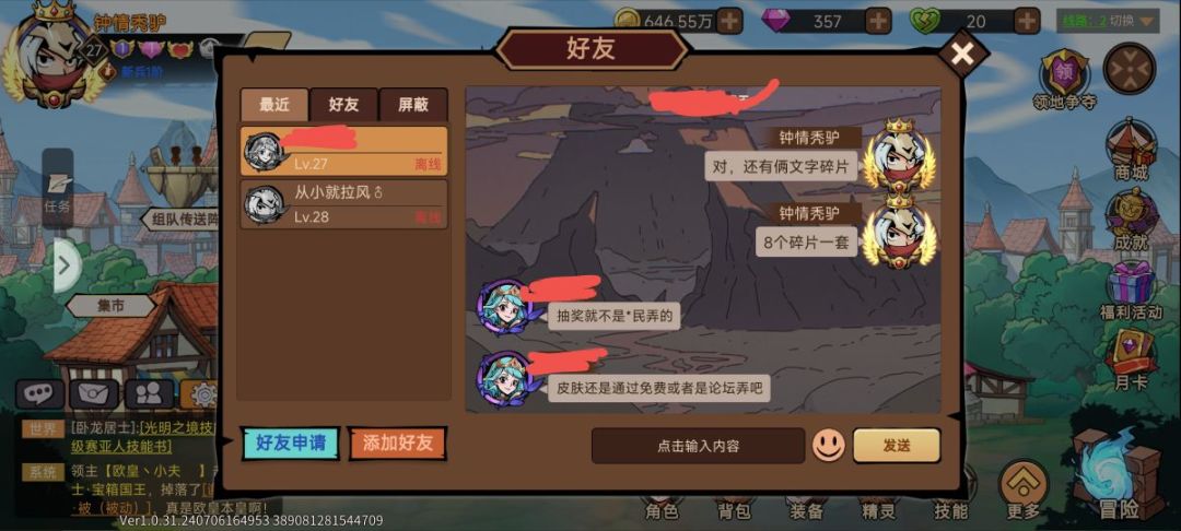 难怪作者有恃无恐啊 2