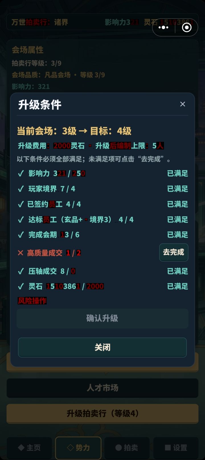 。。截图