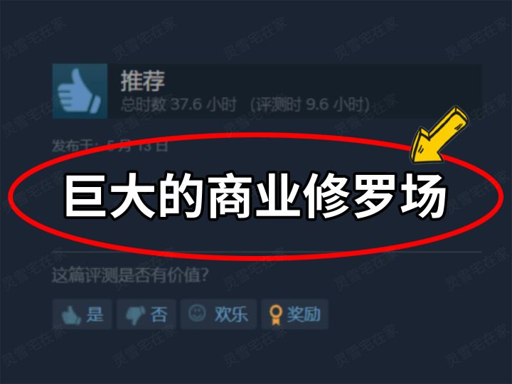 AI版楚门的世界?我才是龙虾吧!截图
