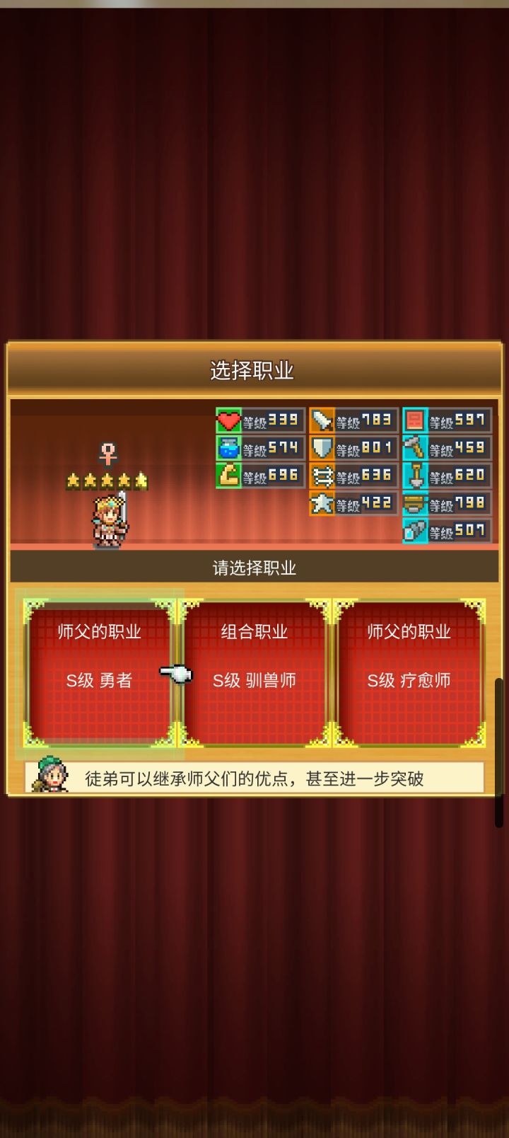 ,截图
