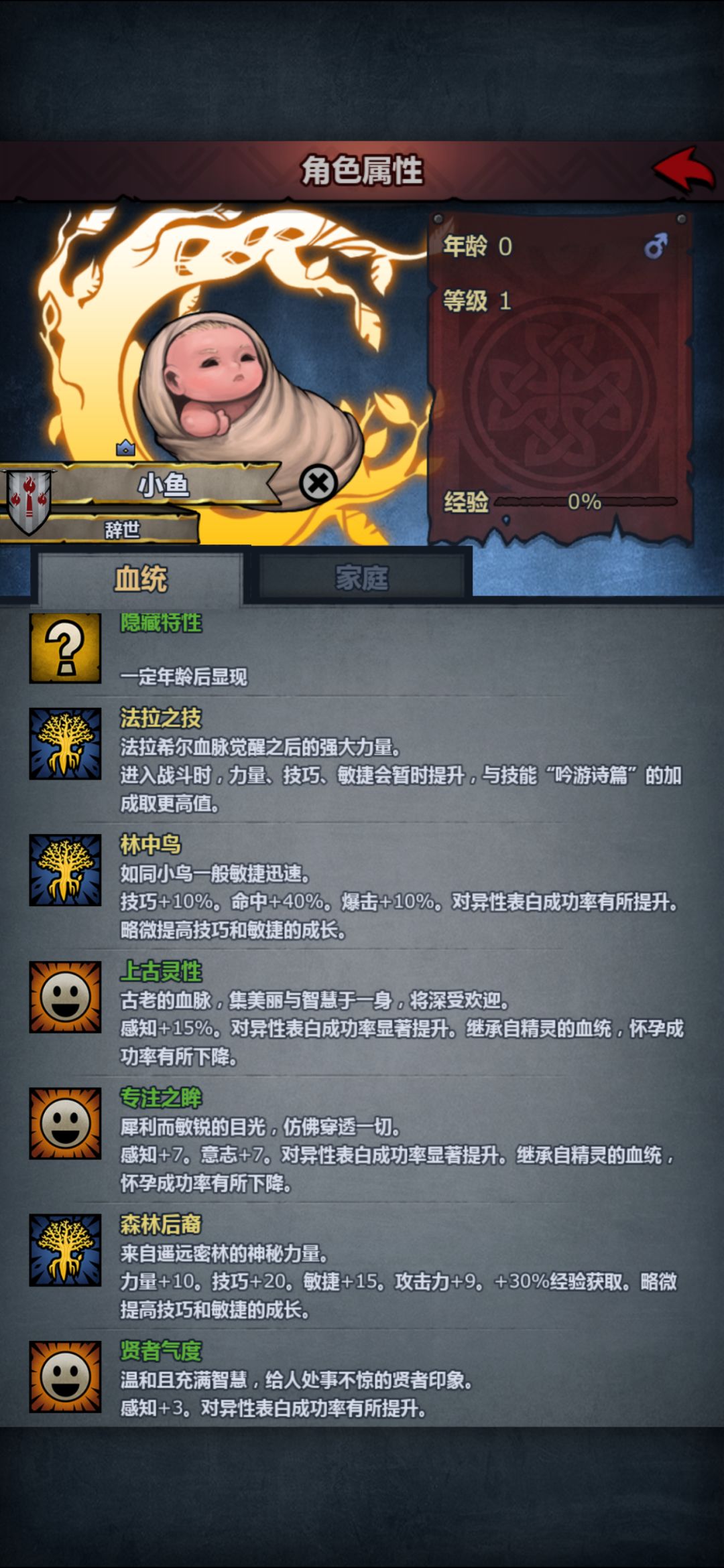 600年的飞鹰发射器get 1