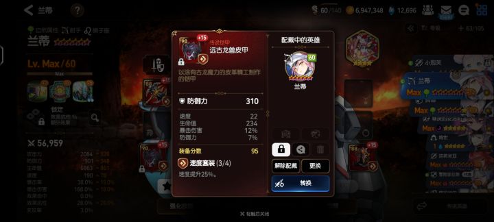这个咋洗,固定生命洗什么比较好截图