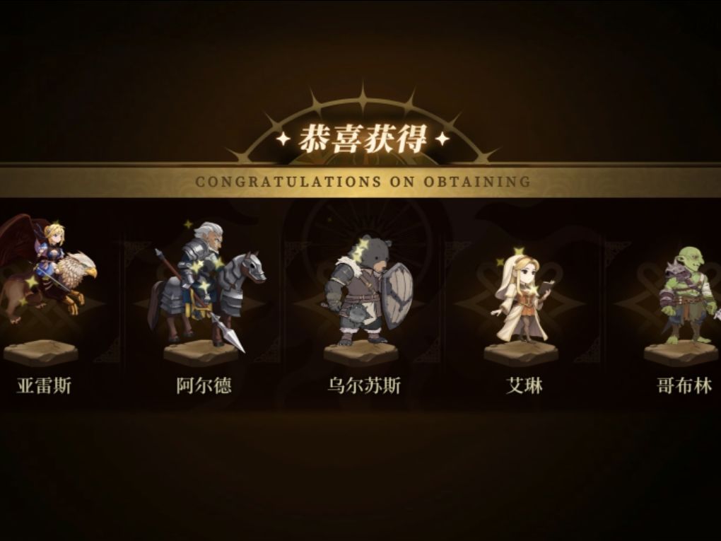 哥布林确实该杀 1