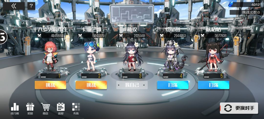 【攻略招募投稿】萌新钻石使用手册 1
