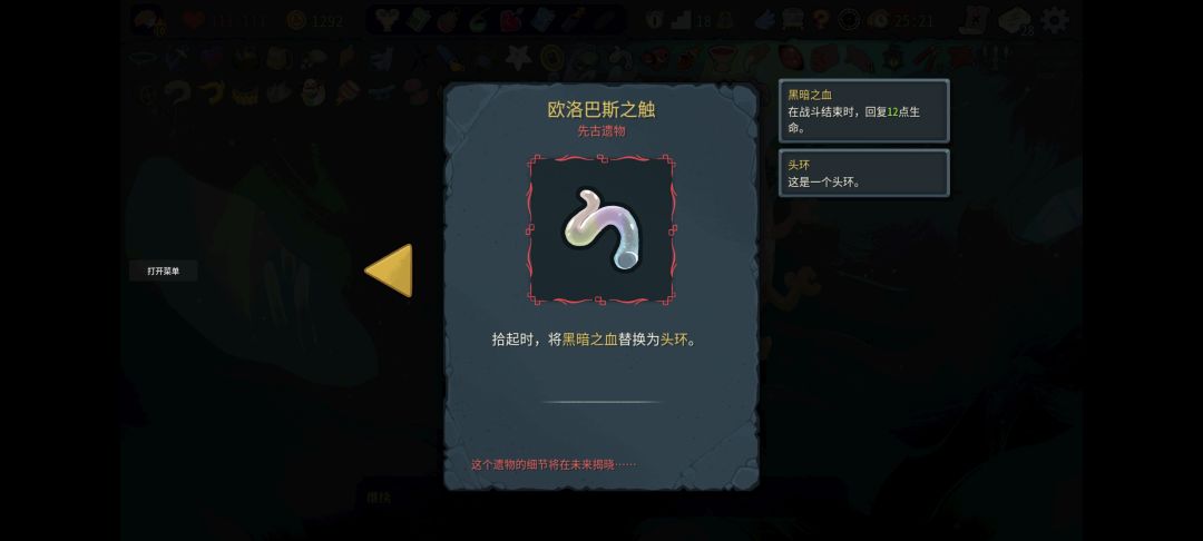 这个玩意有啥用 1