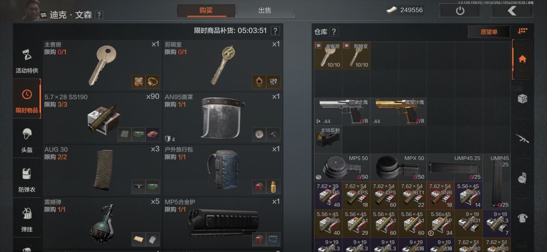 不再低调 1