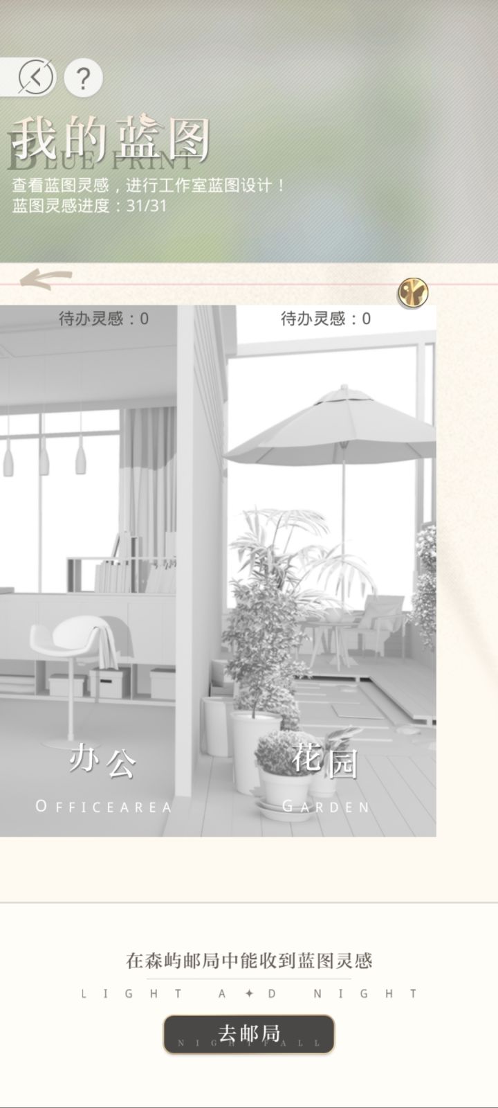 求助截图