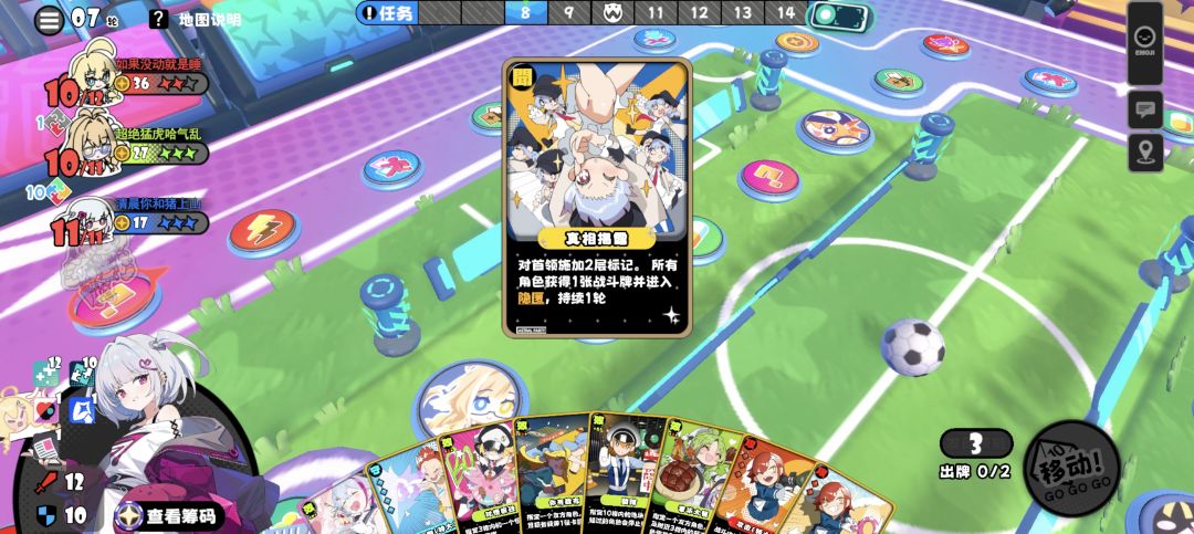 依旧无敌轮椅 1