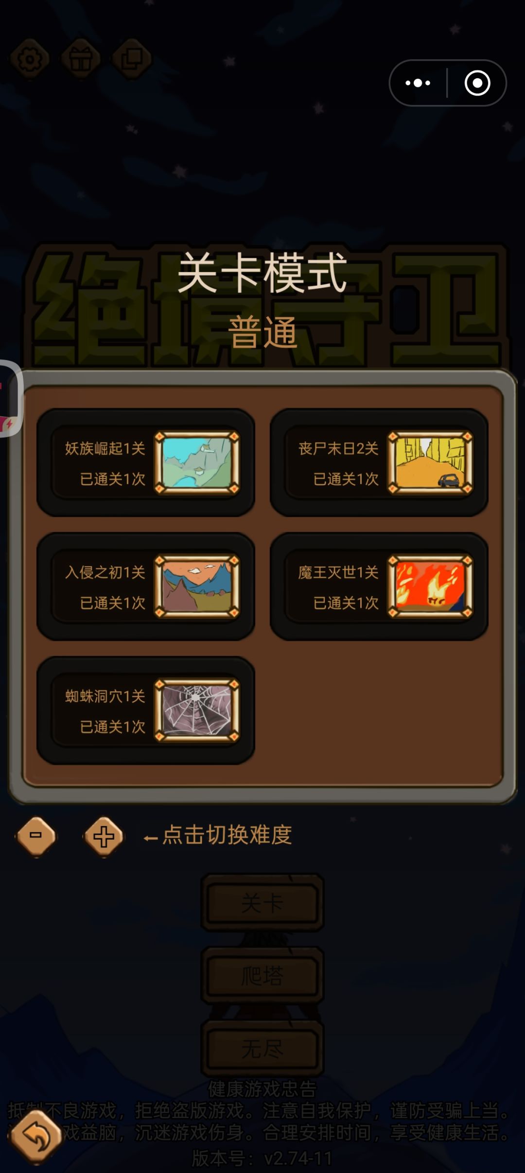 求助 3