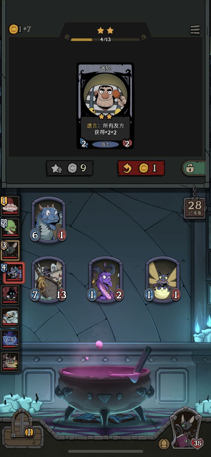 虚假的赌狗：追梦
真正的赌狗：黑猫截图