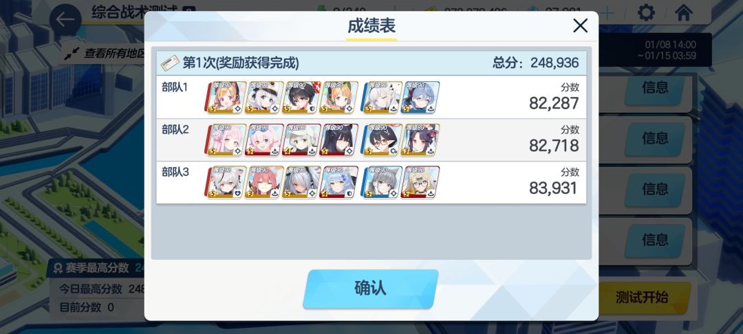 这期的测试是真简单 2
