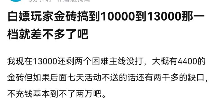 如图截图