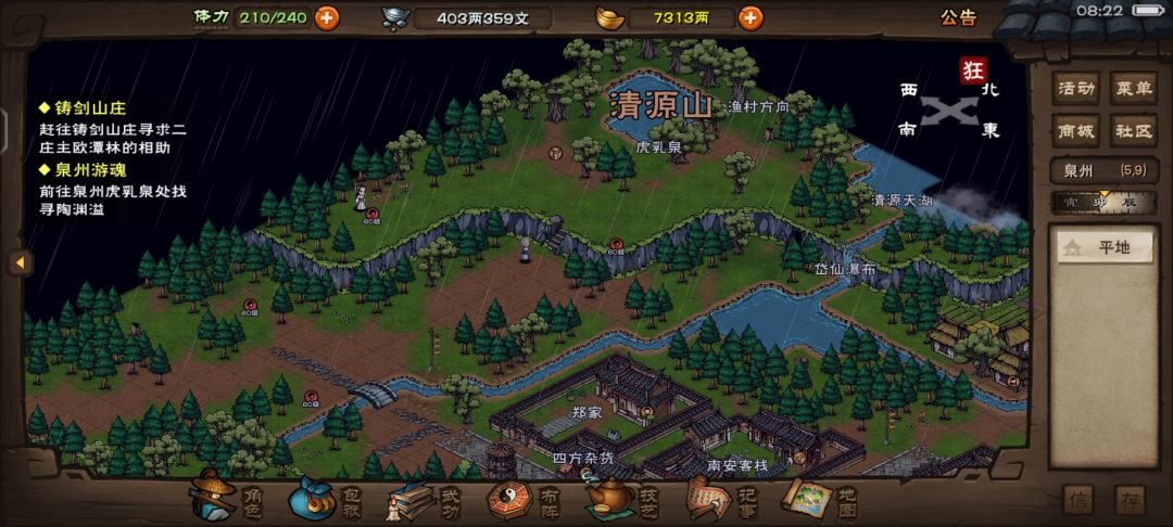 求烟雨骨灰玩家帮助!急!急!卡我1年了。 2