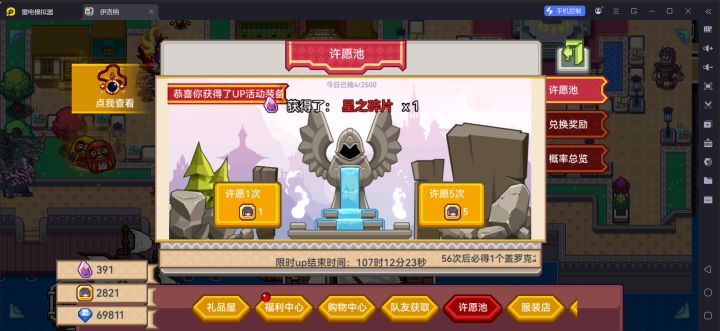 救命,妹妹币越用越多怎么办截图