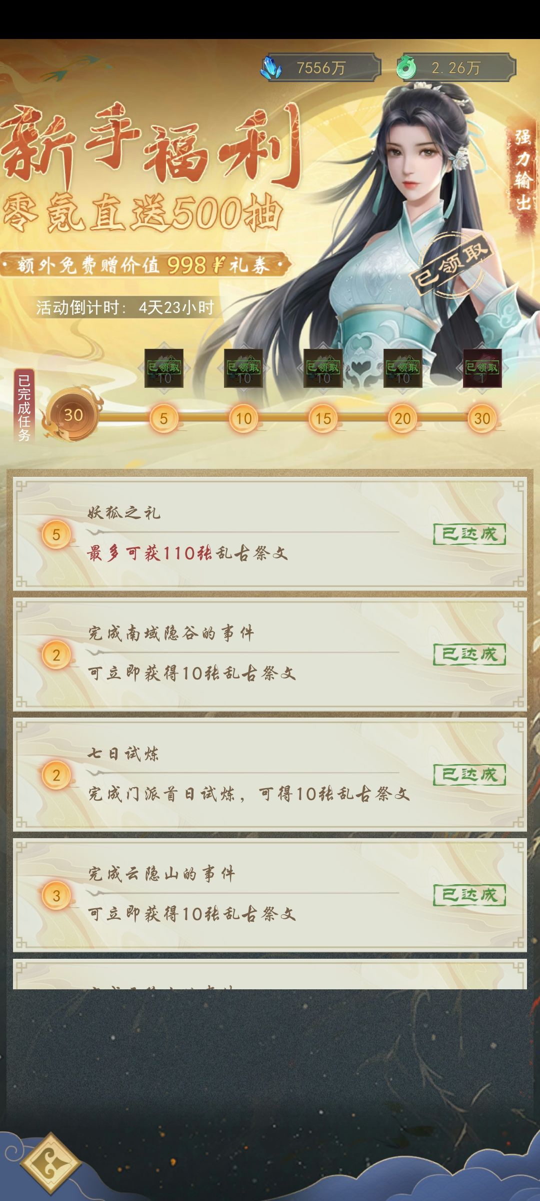 0氪 1