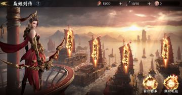 【活动预告】一箭惊鸿落霞舞，枭姬列传明日开启！