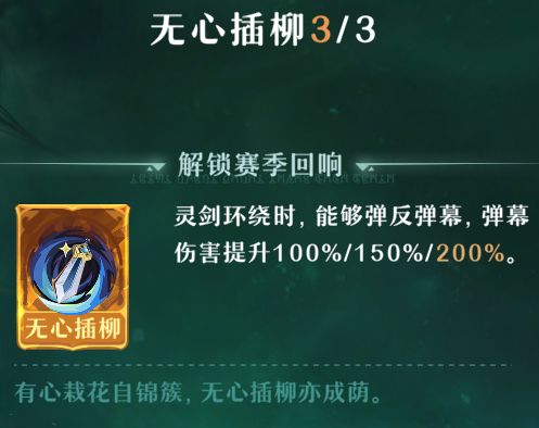 这是加弹幕伤害？还是只是弹反的那个弹幕？截图
