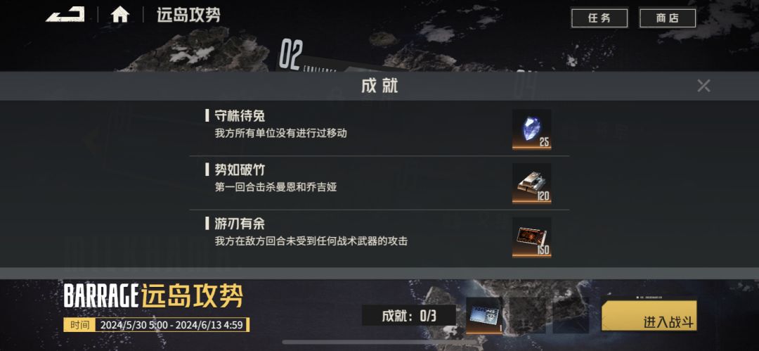厉害! 1