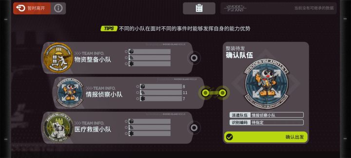 这玩意真的不是茶杯头么截图