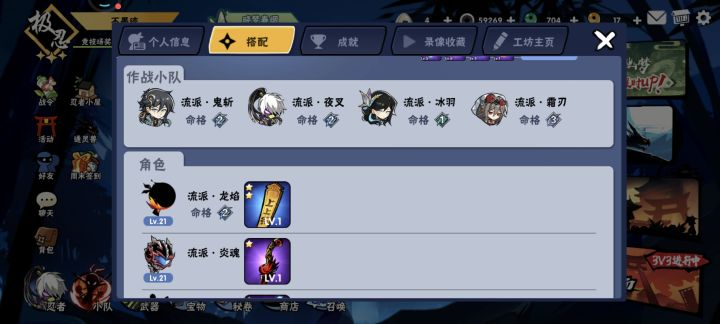 三区，找个人多的家族截图