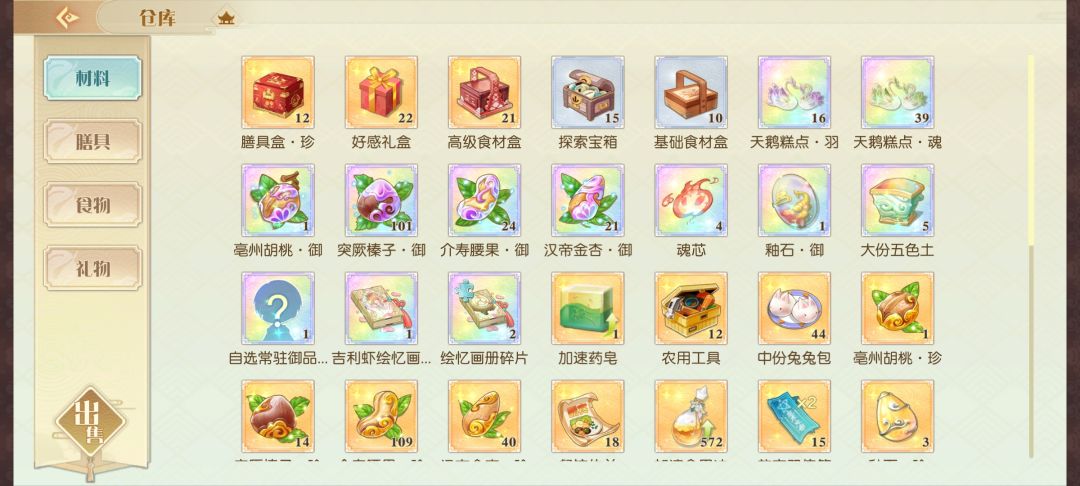 动态图片 3