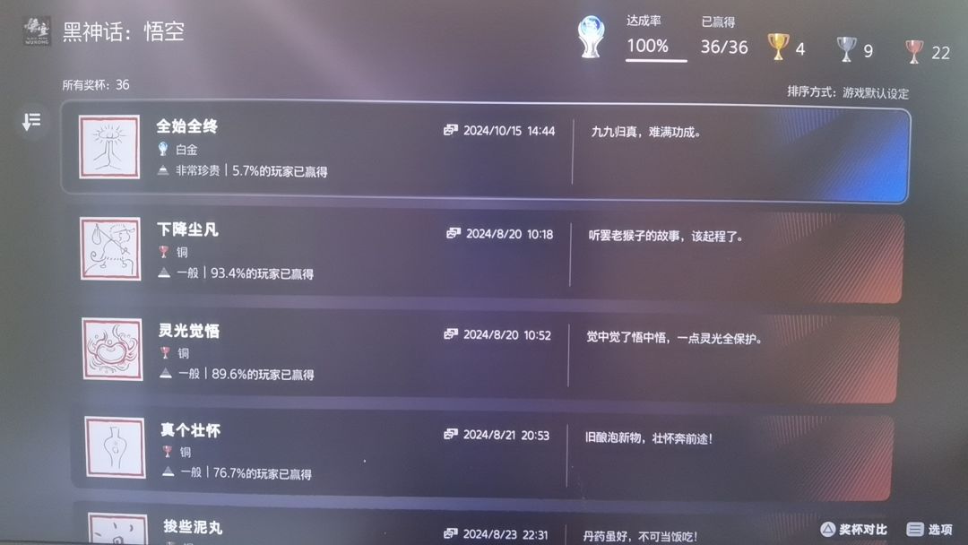 完美封盘 1