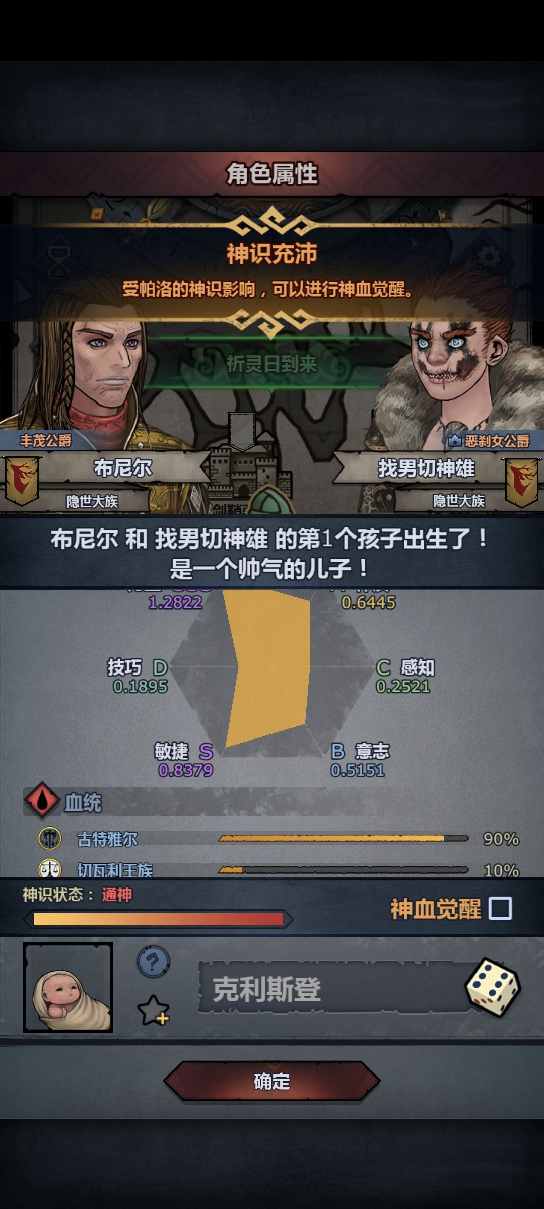 每天配两到四对,连续十天了😢😢 1